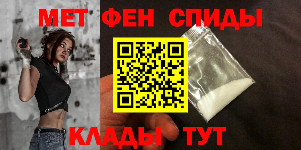 АМФ  АМФ Розовый  Вход с VPN    ссылка  Старая Русса 
