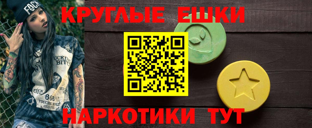 ЭКСТАЗИ Cube Старая Русса