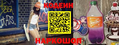 прущие грибы Бугуруслан