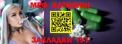 прущие грибы Бугуруслан