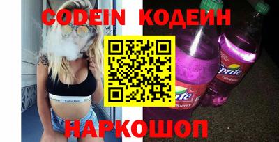 альфа пвп Бузулук