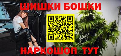 прущие грибы Бугуруслан