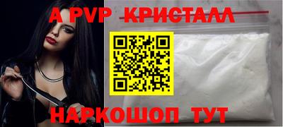 прущие грибы Бугуруслан
