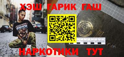 прущие грибы Бугуруслан