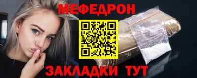 прущие грибы Бугуруслан