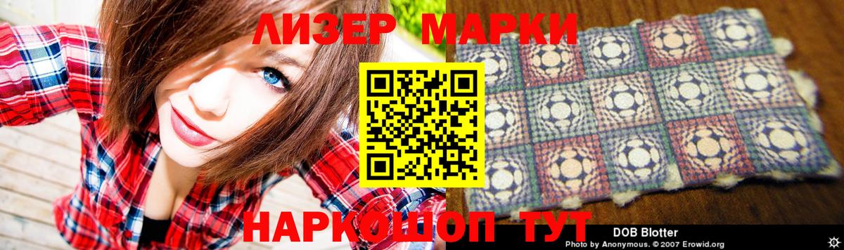 LSD-25 экстази кислота Старая Русса