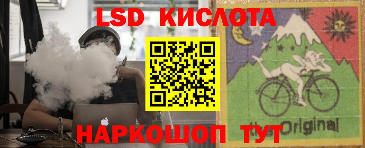 Старая Русса  mega ONION  Лсд 25 экстази ecstasy  Вход с VPN  LSD-25 экстази кислота 