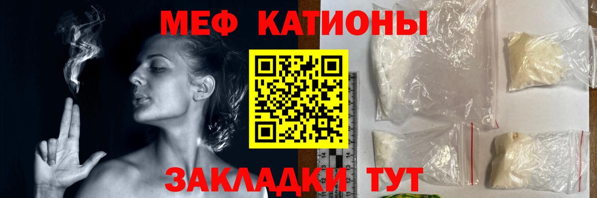 Мефедрон Старая Русса
