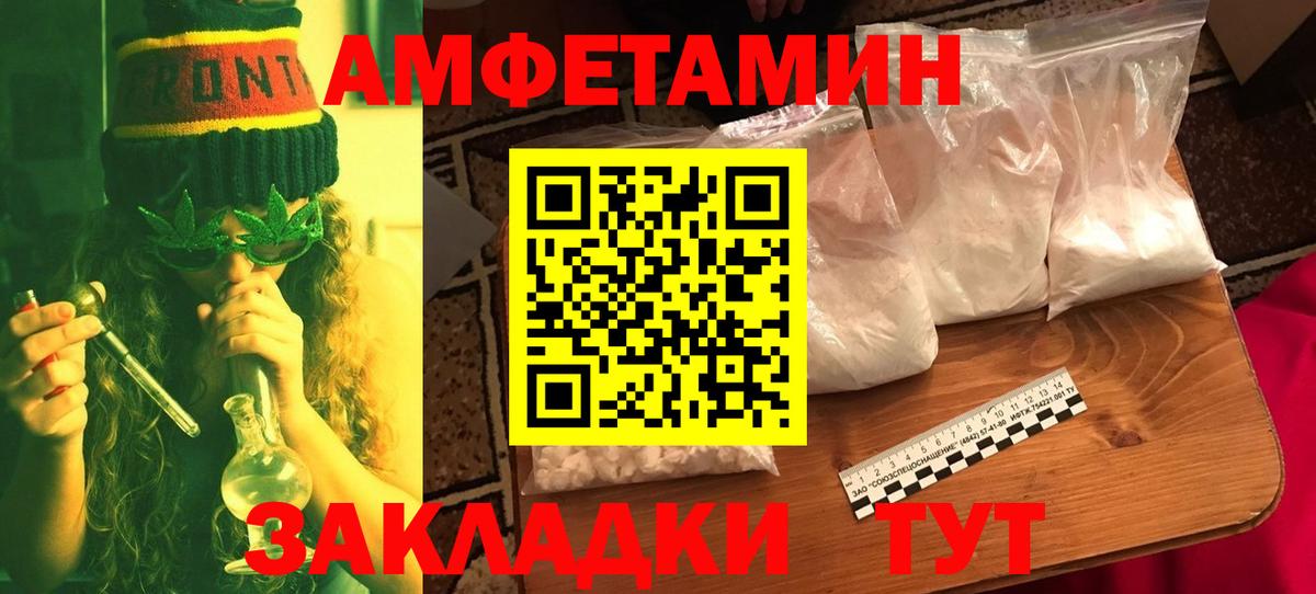 МЕТАМФЕТАМИН пудра  Вход с VPN  Старая Русса  Метамфетамин  МЕТАМФЕТАМИН пудра 