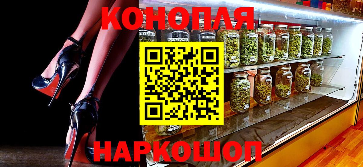 Бошки Шишки тримм  Канабис сатива  Шишки марихуана планчик  Вход с VPN  Старая Русса  Бошки марихуана Ganja 
